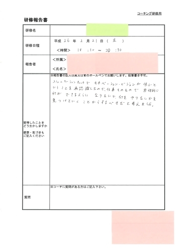 何をやりたいかを見つけていくことから始めます！