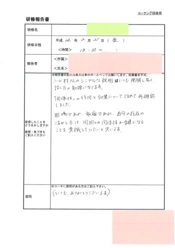 三田村さんのシンプルな説明はいつも理解しやすいです！