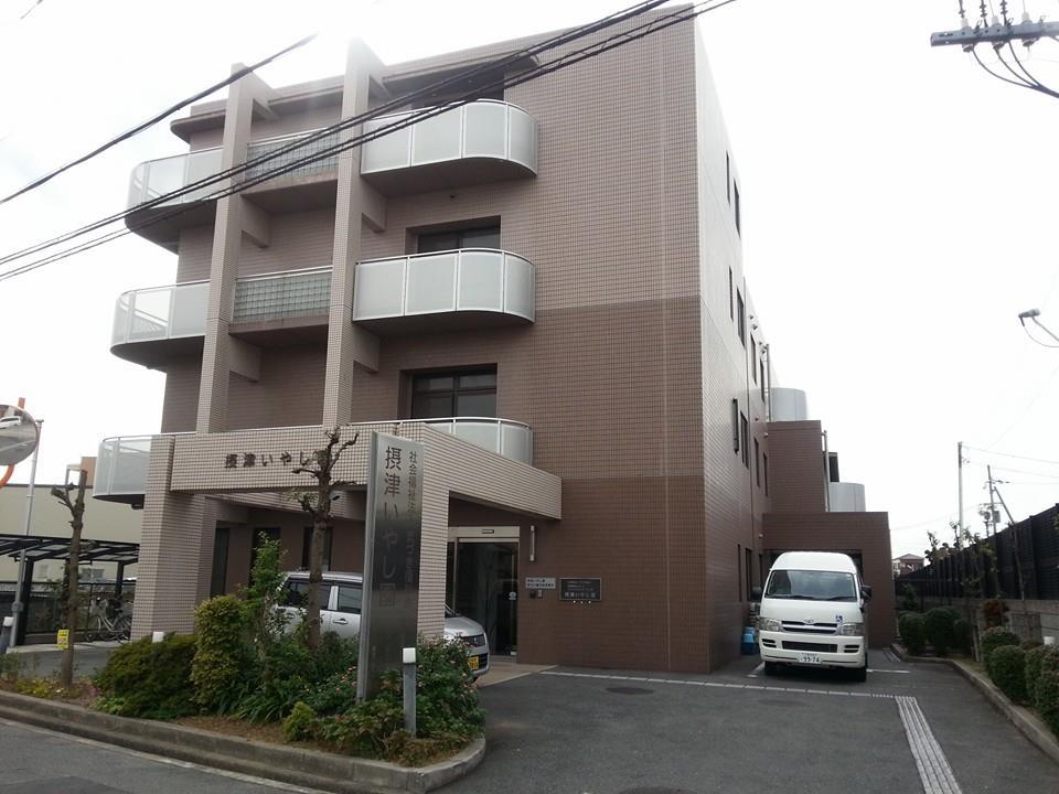 社会福祉法人「介護リーダー養成講座」