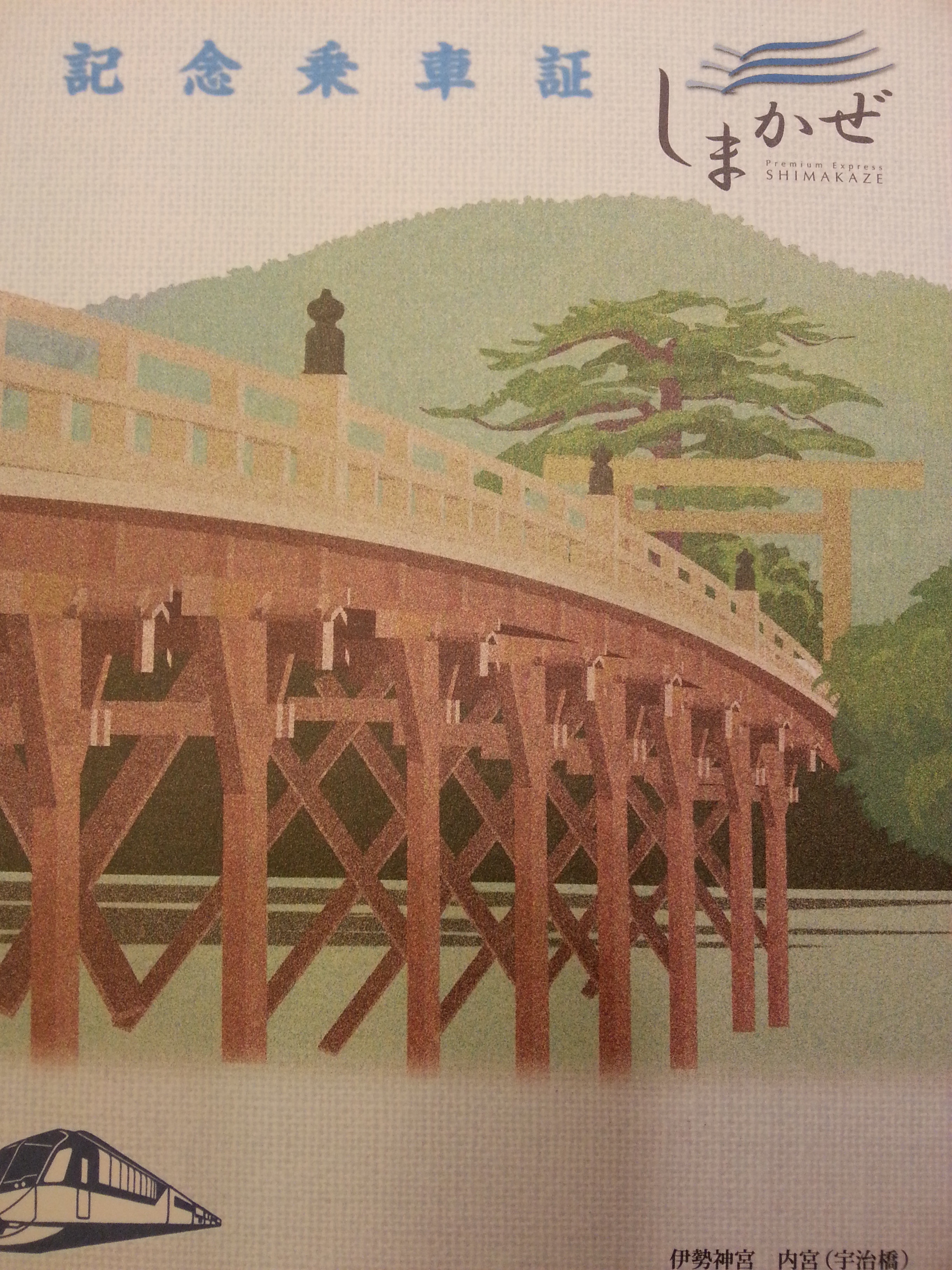 介護職モチベーションUP研修