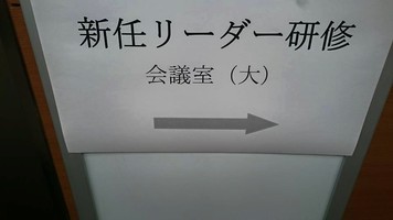 どんなチームをつくりたいのか？