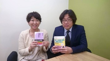 みんなの介護〜介護のリアルに迫る介護対談〜