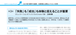 TKC医業経営情報６月号に掲載です！