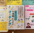 紀伊國屋書店グランフロント大阪店で平積みです！