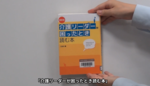 「最新版 介護リーダーが困ったとき読む本」ご紹介いただきました！