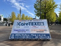 CareTEXケアウィーク大阪で登壇させていただきました！
